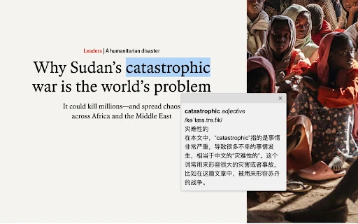 Surfer SEO - Chrome Extension - AI Tool Ocean