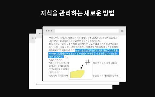 Tagging Box - Chrome Extension - AI Tool Ocean