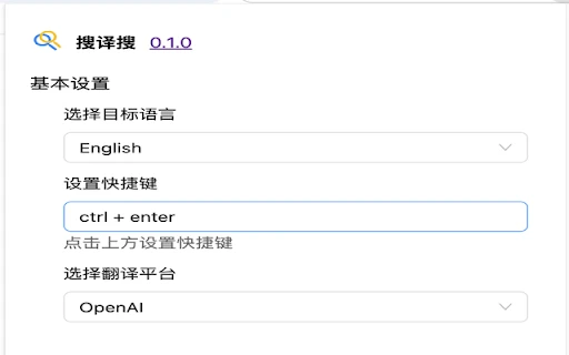 Translation Search Plugin - Chrome Extension - AI Tool Ocean
