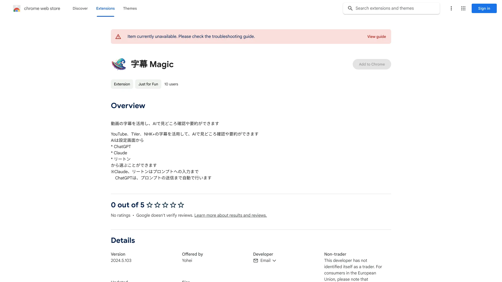 Video Subtitle AI Analyzer - Chrome Extension - AI Tool Ocean