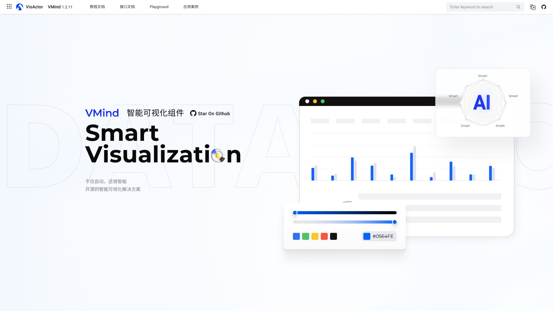 VMind - AI Tool Ocean