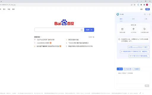 Wen Xiaozhu - Chrome Extension - AI Tool Ocean