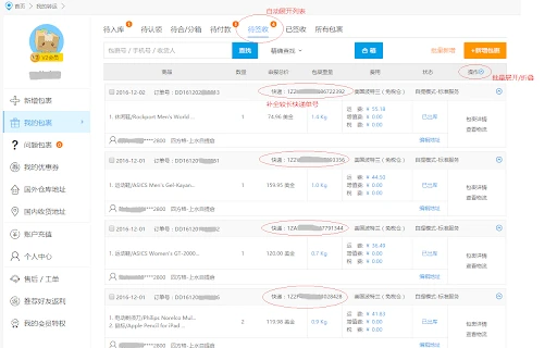 zhuanyunsifang - Chrome Extension - AI Tool Ocean